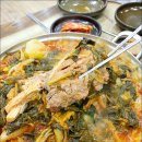큰뼈 네이버블로그