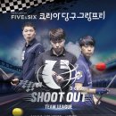 당구데이 이미지