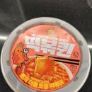 GS25상록점 이미지