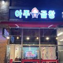 마방로6길 7-51 이미지