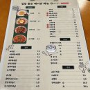 메이슈 이미지