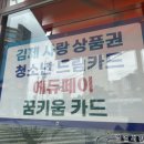 으뜸50안경 전주혁신도시점 | 김제 안경 제일 싼 곳 으뜸50안경 내돈내산 후기