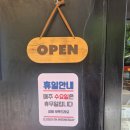 강서로 56가길 | 강서구 디저트 카페 맛집 바이웨이 베이커스 발산역점