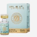 (주)메디톡스 - 청주시 청원구 | (주)메디톡스