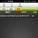 낙성대동-25 이미지