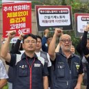 대전지방국토관리청 앞 이미지