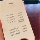 백년삼계탕,추어탕 이미지