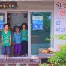 죽림공동체 이미지