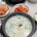 효자동설렁탕 신사점 네이버블로그