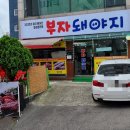 여월동공영주차장 이미지