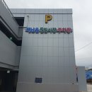 해남읍 5일 시장 주차장 네이버블로그