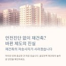 호랭이공인중개사사무소 이미지