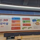 38소갈비살4관(1) | 부천역고기집 원조 38 소갈비살 4관 가성비 맛 솔직후기