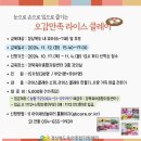 오감만족 클레이 네이버블로그