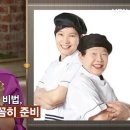 안문숙 카카오 검색결과