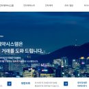 KR부동산중개사무소 이미지