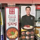 귀한족발 영등포점 | 영등포역 맛집ㅣ1등급 한돈 생족만을 취급하는 귀한족발 영등포점 후기