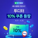 투디터 안경원 경산점 이미지