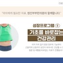 남천한의원 이미지