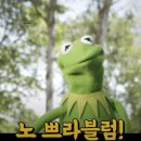 노프라블럼