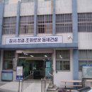 문현1동 행정복지센터 이미지