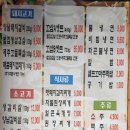 맛있게먹고 정관점 이미지