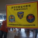 대전 여성복싱 이미지