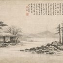 전통 문인화 | 세한도의 윤리적 도상학 ― 추사 김정희 유배기 회화에 나타난 사제 관계의 시각화 ―/시인 김 평