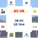 상업용 75 이미지