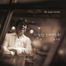 아름다운날 이미지