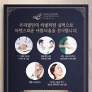 우리엘의원 이미지