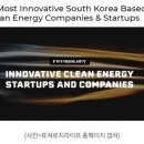 그린이앤이
