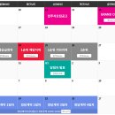 서운체육공원 (계양체육관) 이미지