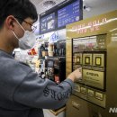 시민슈퍼자판기 뉴시스