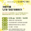 문원도서관 이미지