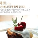 (주)신라명과 이미지