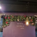 록키 당구장 | [수원 장안구 치킨] 매콤달콤 깐풍치킨 &amp; 주차 찐후기! - 치맥라이프