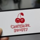체리쉬미뷰티 네이버블로그