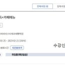 다옴커피바리스타제과제빵학원 이미지