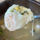 거성 아우룸팰리스1차 | 동편마을 6,000원 콩나물국밥 가성비 맛집 전주명가콩나물국밥 동편마을점 후기