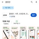 재물 | [사주앱 리뷰] 음양관 일품재물사주 후기, 재물운과 금전운이 궁금하다면 꼭 한번 봐야 할 사주_내돈내산