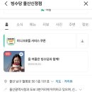 월평로L 네이버블로그
