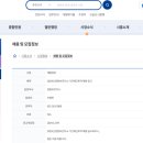 시흥시보건소정왕보건지소 네이버블로그