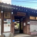 일품칼국수 | 왕십리역맛집 왕십리역설렁탕 <일품백송칼국수> 설렁탕 손만두 후기