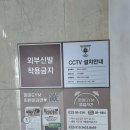젊어GYM | 까치산 | 젊어짐 PT 강서구에서 가장 큰 PT샵
