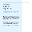 아라한문무합기도