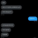 내가태양이라면넌민효린