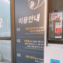 푸른셀프세차장 이미지