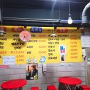 철이네포장마차 네이버블로그