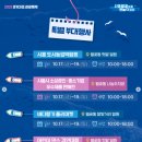 시흥건어물